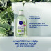 Micellar water for removal of a make-up of Nivea Naturally Good from an aloe belief, 400 ml