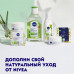 Micellar water for removal of a make-up of Nivea Naturally Good from an aloe belief, 400 ml