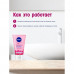 Micellar gel + pink Nivea Make Up Expert water for washing with water, 150 ml