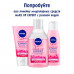 Micellar gel + pink Nivea Make Up Expert water for washing with water, 150 ml