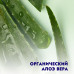 Micellar gel for washing of Nivea Naturally Good with an aloe belief, 140 ml