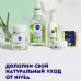 Micellar gel for washing of Nivea Naturally Good with an aloe belief, 140 ml