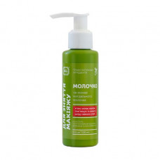 Make-up remover milk of Jac, 100 ml