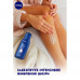 Milk for a body of Nivea of Pitaniye and care, for dry skin, 250 ml