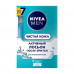 The men's active Nivea aftershave lotion Pure leather, for problem skin, 100 ml