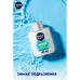 Men's Nivea Men after shave balm Extreme freshness, 100 ml