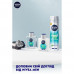 Men's Nivea Men after shave balm Extreme freshness, 100 ml