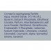 The men's Protection after shave balm Nivea Men and leaving moistening 100 ml