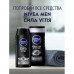 The men's Nivea Men shower gel of Sil of coal, with activated carbon, 250 ml