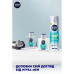 Men's Nivea Men aftershave lotion Extreme freshness, 100 ml