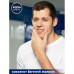 The men's Nivea Men aftershave lotion Silver protection, with ions of silver and antibacterial effect, 100 ml