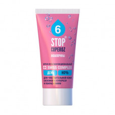 Multifunctional cream for the person F_tob_otekhnolog і ї Stop Cuperoz Aquaporins, day, night, 50 ml