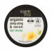 Mousse for a body of Organic Shop Neroli and Frangipani Bali flower, 250 ml