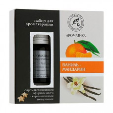 Set for an aromatherapy Vanil-Mandarin Aromatika of Aromatik