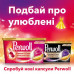 A set of the Perwoll Renew & Care Caps washing capsules for color things, 27 pieces + 27 pieces