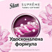Set of the Silan Supreme fabric softeners (Elegans, 1.2 l + Romanticism, 1.2 l)
