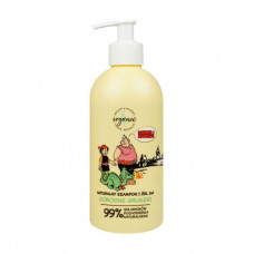 Natural shampoo and shower gel 2 in 1 4organic Kayko and Kokosh, Good pears, 350 ml