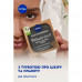 Natural face scrub of Nivea Face Cleansing WonderBar for deep cleansing of skin, with active coal, 75 g