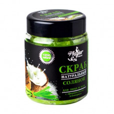 Natural salt face scrub and bodies of Mayur with essential oil of a lemongrass, 250 ml