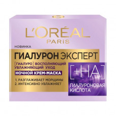 Night cream mask for for the person L'Oreal Paris of Gialuron the expert restoring, moistening leaving, 50 ml