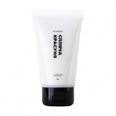 Night cream - a Tsukerka face pack the Sleeping Beauty, 75 ml
