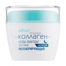 Night cream lifting for the person Bielita Marine Collagen the Sea collagen regenerating, sea collagen and seaweed, 50 ml
