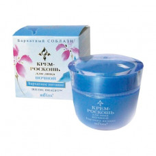 Night cream luxury for the person Belita Royal Iris Barkhotny food, 50 ml