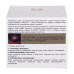 Night cream for the person L'Oreal Paris Age the expert, Lifting leaving against wrinkles, 45+, 50 ml