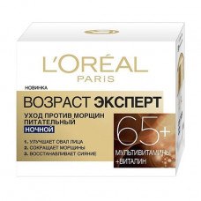 Night cream for the person L'Oreal Paris Age the expert, against wrinkles, 65+, 50 ml