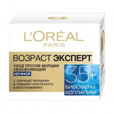 Night cream for the person L'Oreal Paris Age the expert, against wrinkles, moistening, 35+, 50 ml