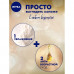 Night cream for the person Nivea Energiya of Youth + a konturing 65+ soy extract, panthenol and jojoba oil, 50 ml