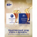 Night cream for the person Nivea Energiya of Youth + a konturing 65+ soy extract, panthenol and jojoba oil, 50 ml