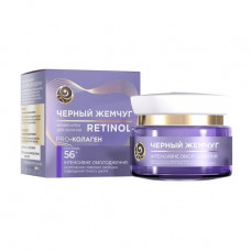 Night face cream Black Retinol Pearls + Pro-collagen, Program 56+, 45 ml