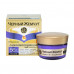 Night face cream Black Retinol Pearls + Pro-collagen, Program 56+, 45 ml