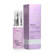 Night mesocream for the person Belita MEZOcomplex Deep moisturizing 30+, 50 ml