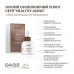Night peeling for the person Babe Laboratorios Healthy Aging updating with AHA acids and Retinolum, 30 ml