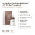 Night peeling for the person Babe Laboratorios Healthy Aging updating with AHA acids and Retinolum, 30 ml