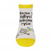 Socks men's AmiGO short Fighting geese, size 25
