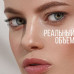 Volume Belor Design Nude Harmony mascara of black, 9.3 g