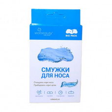 The cleaning strips for a nose of Via Beauty, 7 pieces