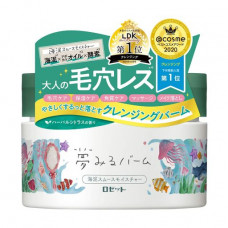 The cleaning balm for the person Rosette Dreamy Balm Sea Clay Smooth Moisture, 90 g