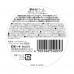 The cleaning balm for the person Rosette Dreamy Balm Sea Clay Smooth Moisture, 90 g