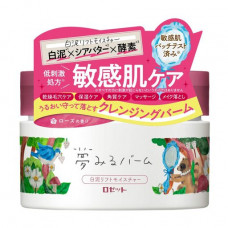 The cleaning balm for the person Rosette Dreamy Balm White Clay Lift Moisture, 90 g