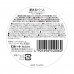 The cleaning balm for the person Rosette Dreamy Balm White Clay Lift Moisture, 90 g