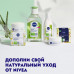 The cleaning tonic for the person Nivea Naturally Good with organic green tea, 200 ml