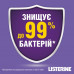 The Listerine Total Care 6 mouthwash in 1, 250 ml