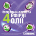 The Listerine Total Care 6 mouthwash in 1, 250 ml