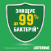 The Listerine Total Care 6 mouthwash in 1 Zashchita of gums, mint taste, 250 ml
