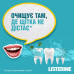 Listerine mouthwash Fresh mint, 250 ml