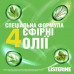 Listerine mouthwash Green tea, 250 ml
